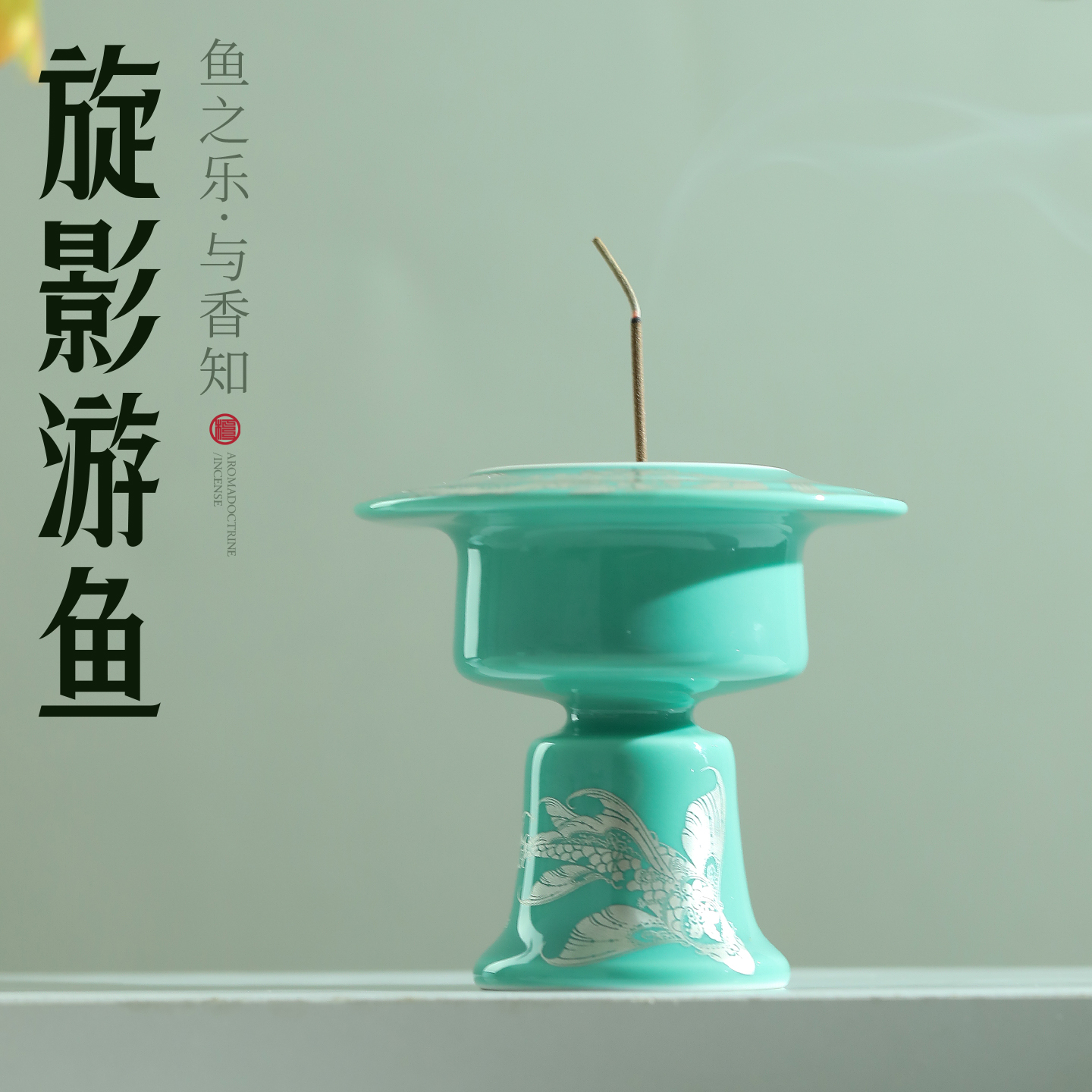 陶瓷香插线香炉家用檀香香熏炉小号线香插香室内线香底座茶桌摆件