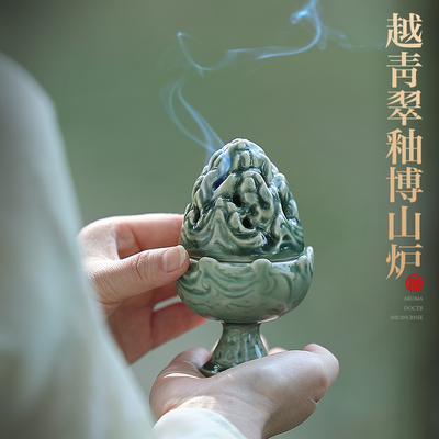 覆刻博山炉青瓷香炉家用室内薰香炉沉香陶瓷盘香炉宋代美学焚香炉