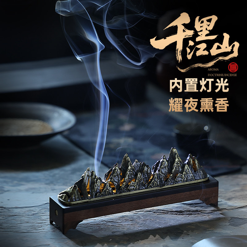 千里江山观烟炉家用香炉装饰摆件图片
