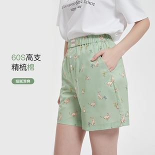 五分裤 薄款 女士居家睡裤 沙滩裤 衩 高支纯棉印花短裤 百搭大裤 女夏季