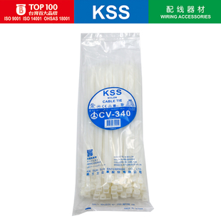台湾KSS尼龙扎带CV 340mm凯士士进口扎线带 340大号白色扎带7.6