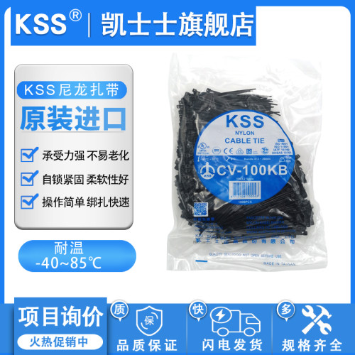 大包装一包1000条，黑色耐低温