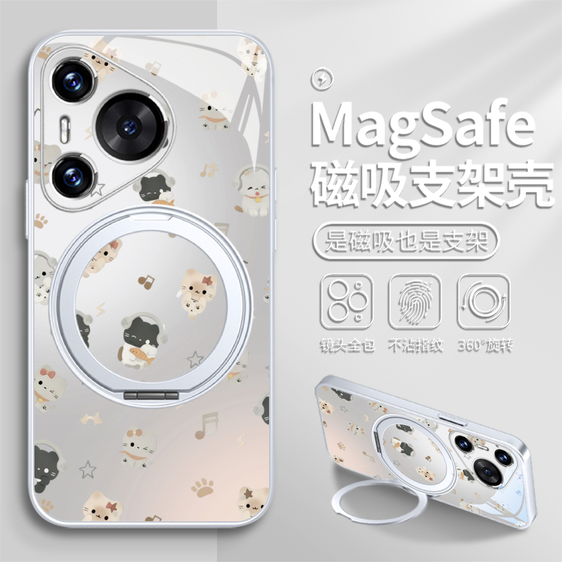 磁吸手机壳带支架可旋转全包防摔