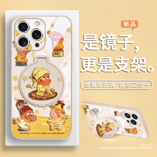 适用iphone17promax苹果17pro手机壳14女款12卡通14支点13超好看镜子带支架16星星plus可爱15小清新air补妆镜