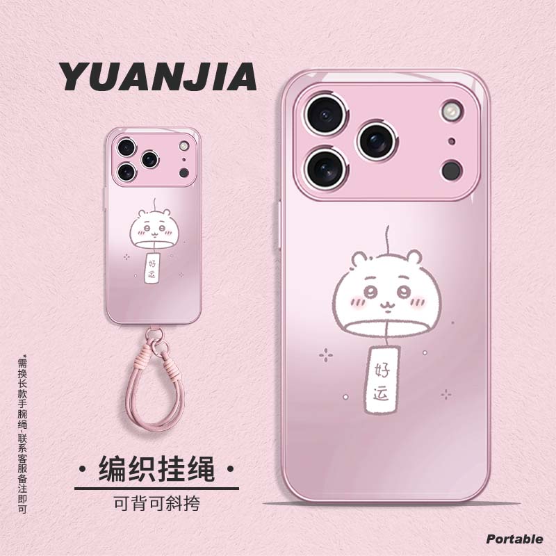 吉伊卡哇手机壳适用苹果17pro