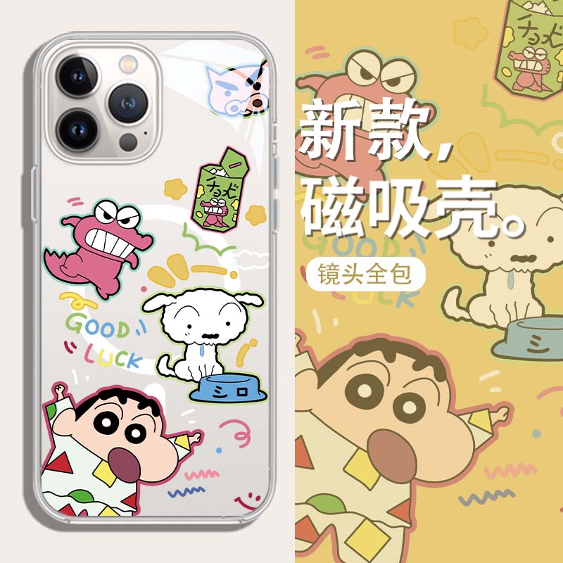 可爱卡通蜡笔小新趣味苹果通用
