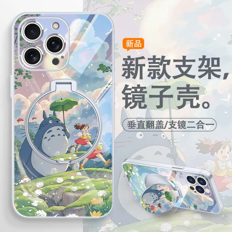 适用苹果手机壳带镜子支架iPhone