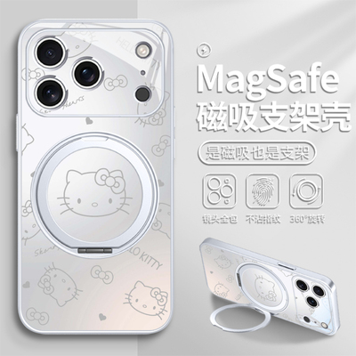 磁吸带支架可旋转全包防摔手机