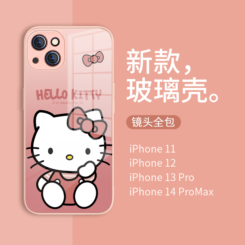 属于机械卡通可爱kotty手机壳