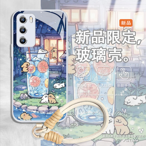 小众高级感钢化玻璃防摔手机壳
