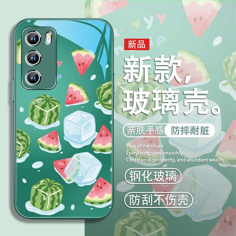 适用华为荣耀手机壳玻璃高级感