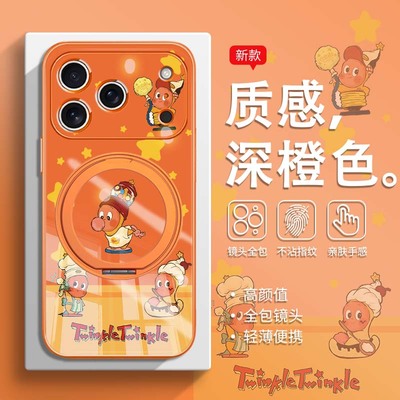 适用小米高级感手机壳星星人