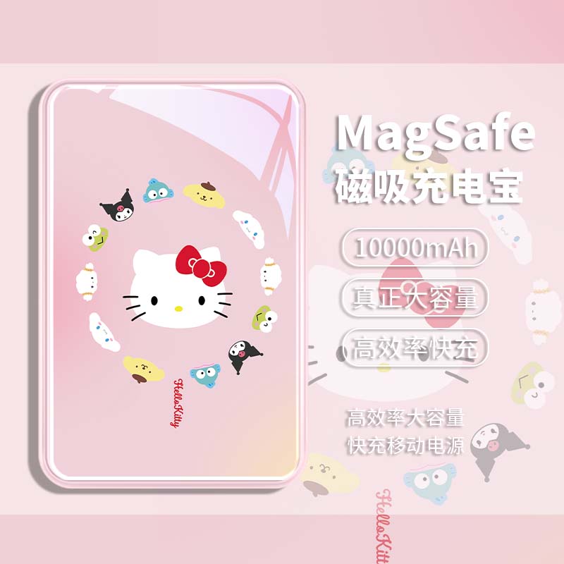 2025新款充电宝适用苹果16promax磁吸Hellokitty凯蒂猫14玻璃17无线充电12快充13plus少女magsafe移动电源15