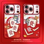 发财猫和老鼠适用iphone16手机壳magfase磁吸苹果17promax杰瑞14磁吸12汤姆猫15透明air新年13mini情侣plus