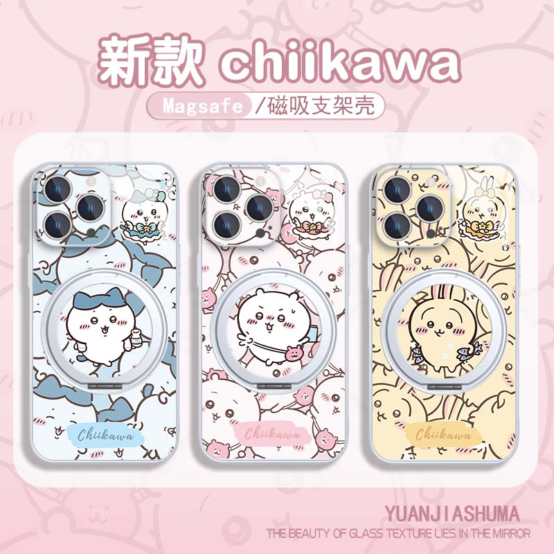 适用苹果手机壳吉伊卡哇磁吸支架