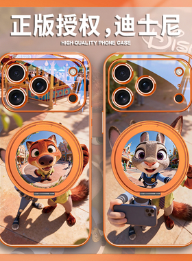 搞怪情侣款适用iphone16手机壳疯狂动物城2苹果17promax磁吸带支架15狐狸尼克14一对17pro兔子警官13airplus+