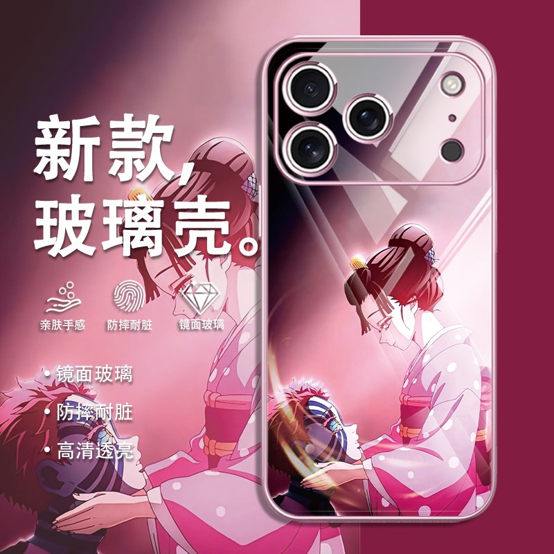 小众高级感手机壳钢化玻璃保护套