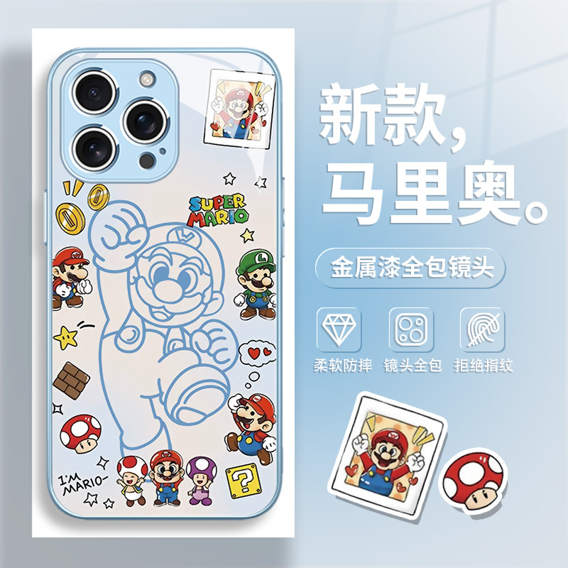 高级感钢化玻璃手机壳适用于苹果