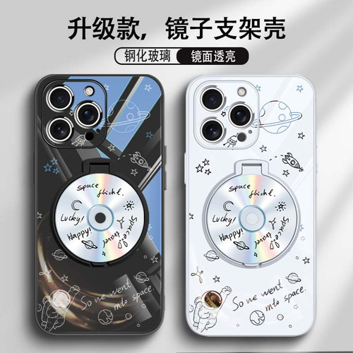 适用苹果手机壳带镜子支架iPhon