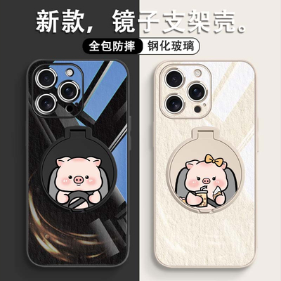 适用苹果手机壳带镜子支架iPhone