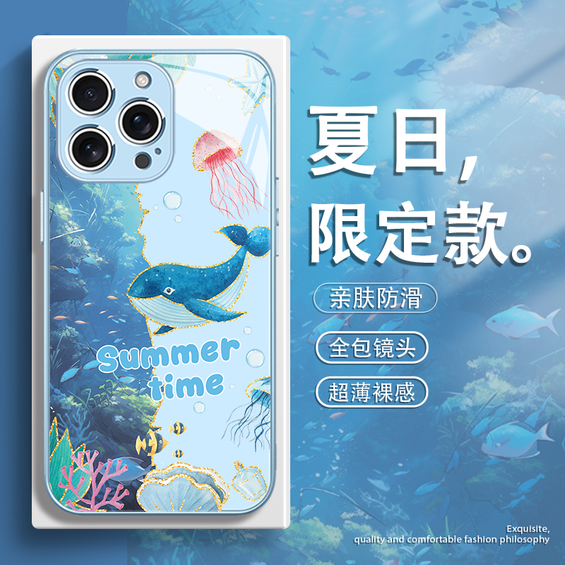 适用苹果手机壳海洋夏天唯美玻璃