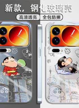 适用小米17promax手机壳蜡笔小新oppofindx9高级感11钢化玻璃12小众vivox300网红plus+新款14渐变15/13男x8女
