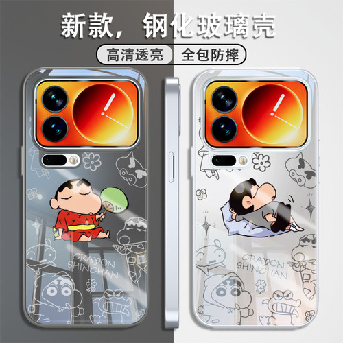 小众高级感手机壳钢化玻璃保护套