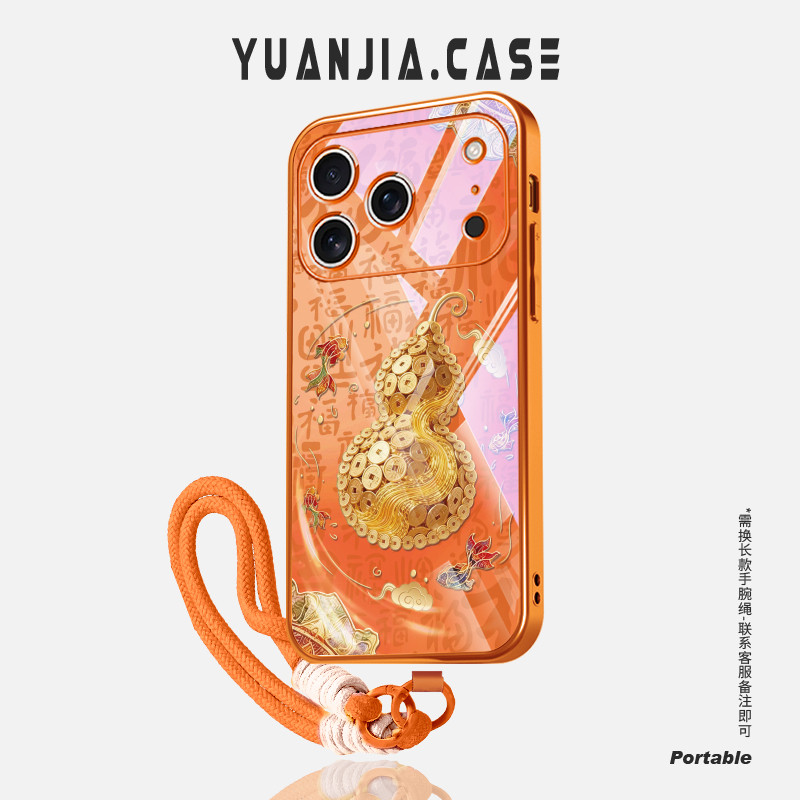 适用苹果16手机壳iphone17promax高级感air防摔8/xr/11全包12mini15玻璃13新款14proplus,3C数码配件,手机保护套/壳,淘宝优惠券,粉丝福利购,淘宝优惠卷