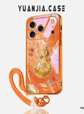 2026新年招财金币葫芦适用苹果16手机壳iphone17promax暴富air福禄8/xr/11马年12mini15玻璃13转运14proplus+