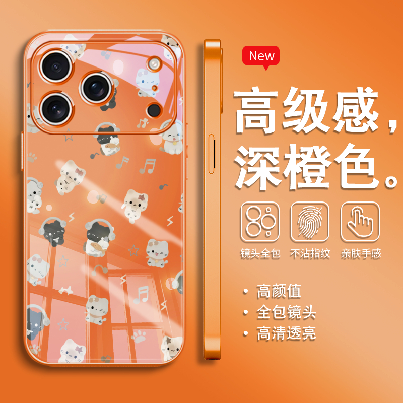 小众高级感手机壳钢化玻璃保护套