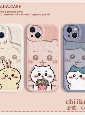 适用chiikawa苹果15pro手机壳iPhone16e吉伊17卡哇14promax花朵13情侣11油画12mini乌萨奇8/7小八plus硅胶xr