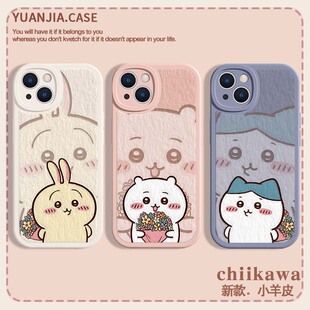 适用chiikawa苹果15pro手机壳iPhone16e吉伊17卡哇14promax花朵13情侣11油画12mini乌萨奇8 7小八plus硅胶xr
