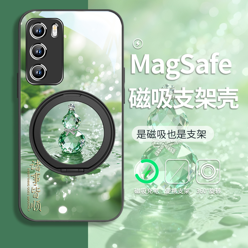 磁吸手机壳带支架可旋转全包防摔