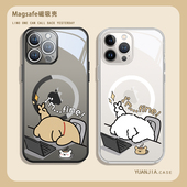 适用情侣手机壳iphone16苹果17promax磁吸magsafe透明17硅胶15 14pro小狗狗13mini可爱11打工人15plus一对12