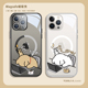 适用情侣手机壳iphone16苹果17promax磁吸magsafe透明17硅胶15 14pro小狗狗13mini可爱11打工人15plus一对12