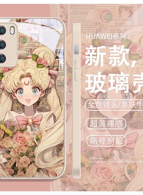 适用小米17promax手机壳美少女13战士12水冰月14可爱11复古10K70适用60少女findx8动漫vivox200姐妹reno9pro