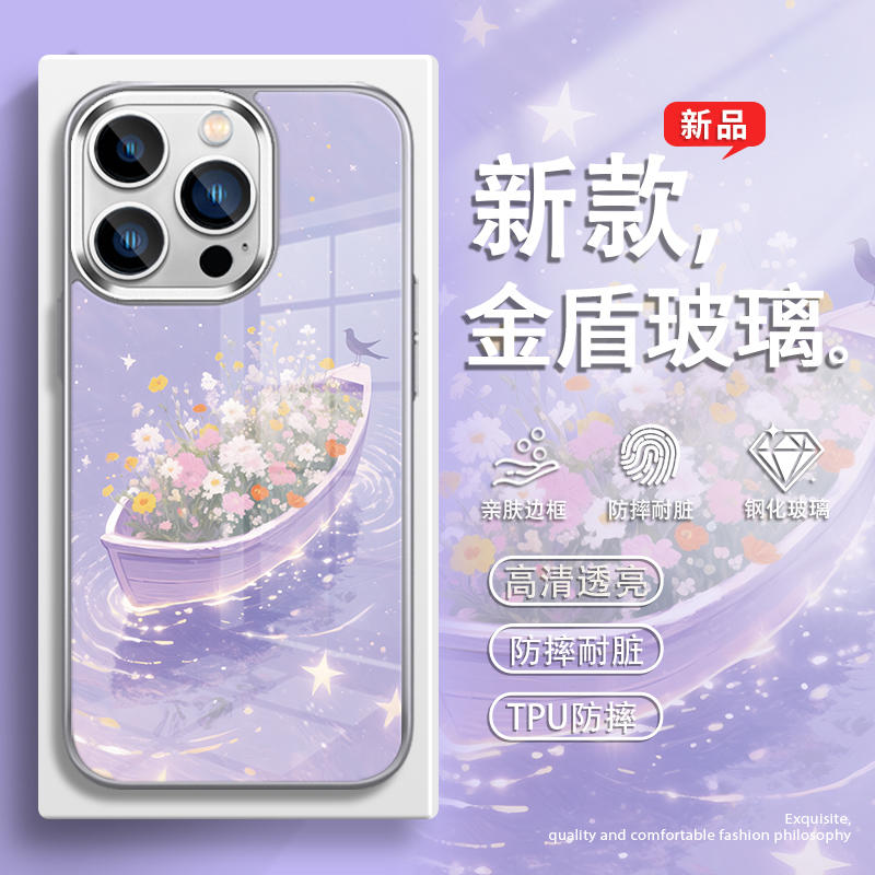 适用苹果玻璃手机壳大孔不包镜头