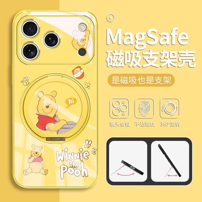 适用苹果可爱卡通维尼熊手机壳