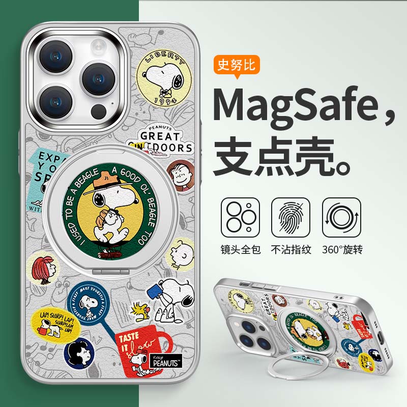 卡通史努比MagSafe支点手机壳