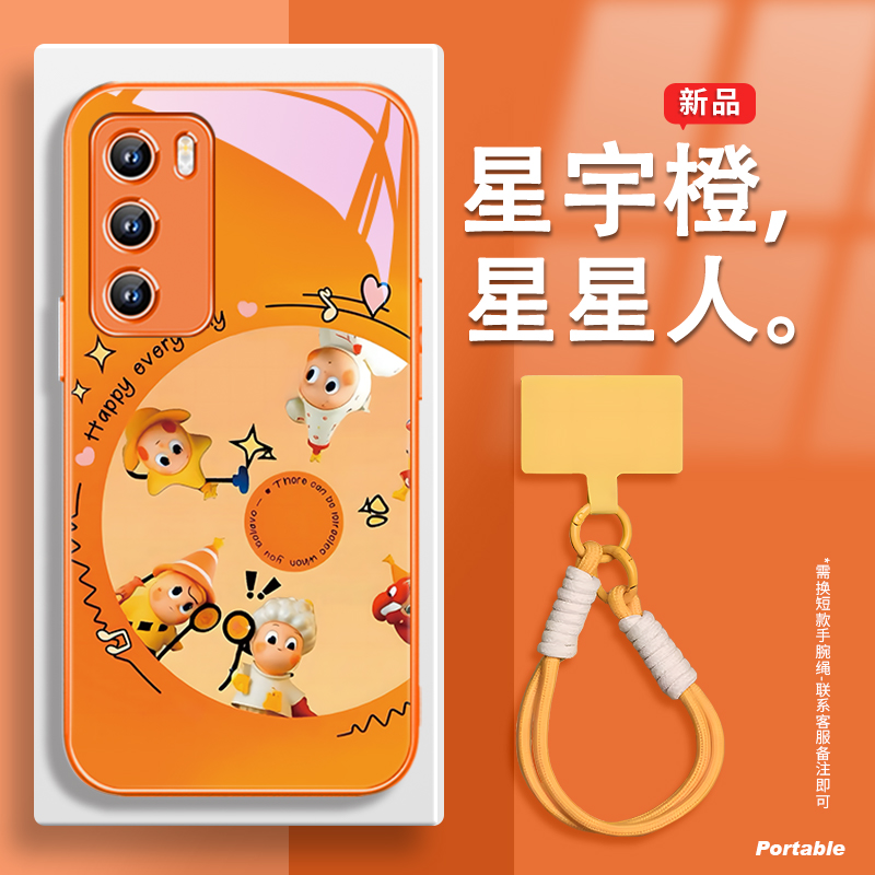 适用华为荣耀手机壳玻璃高级感