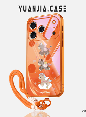 2026马年天使小马适用iphone17promax手机壳苹果16新年14转运15橙色8本命年xr男11女12mini波点13玻璃airplus
