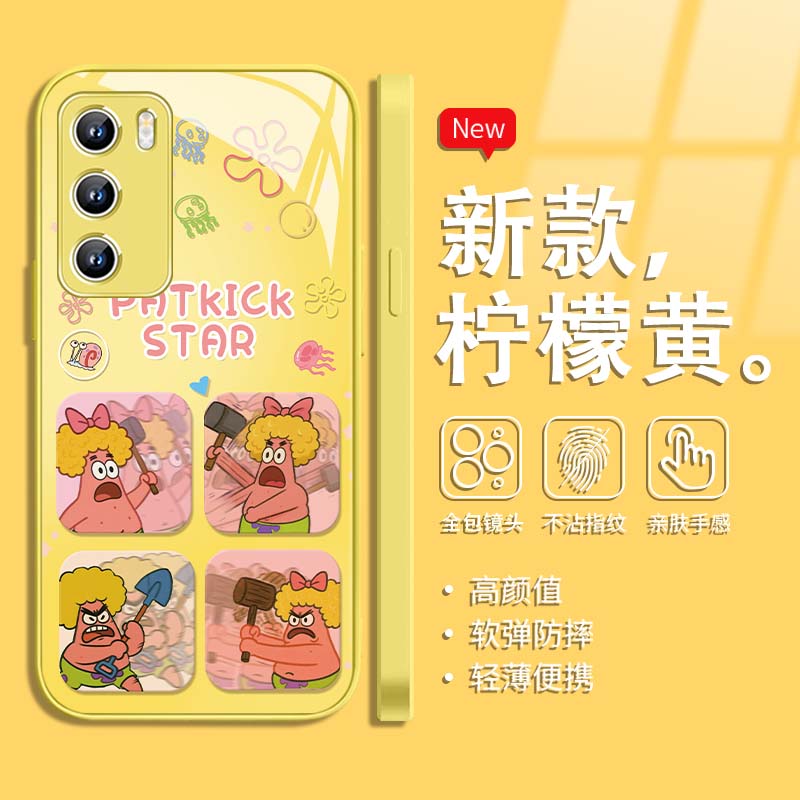 适用华为荣耀手机壳玻璃高级感