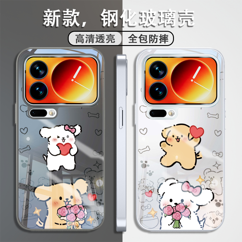 小众高级感手机壳钢化玻璃保护套