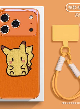 适用苹果17air手机壳杰尼龟iphone16玻璃15pro星宇橙色13plus无线充电magsafe磁吸12皮卡丘7喷火龙14promax