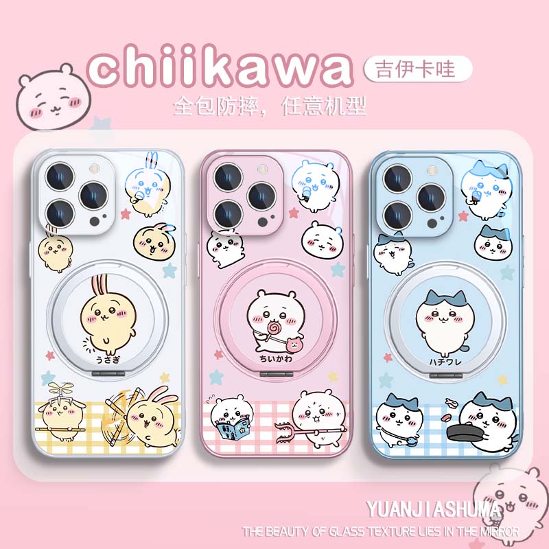 chiikawa磁吸手机壳带支架一体