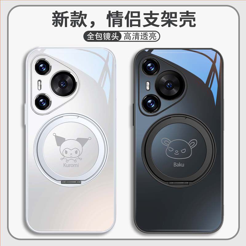 适用华为mate80promax手机壳荣耀500支点pura70库洛米magic8带支架12渐变11情侣一对60简约30巴库nova14plus