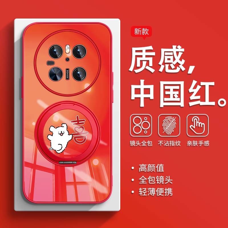 适用华为喜庆结婚手机壳小狗狗