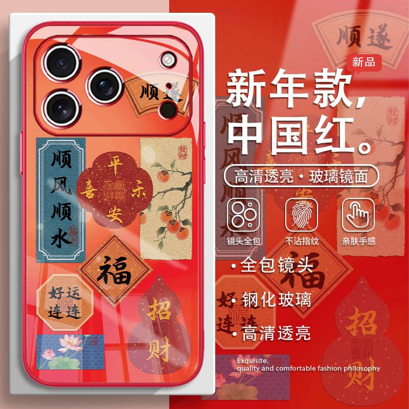 小众高级钢化玻璃手机壳高清透亮