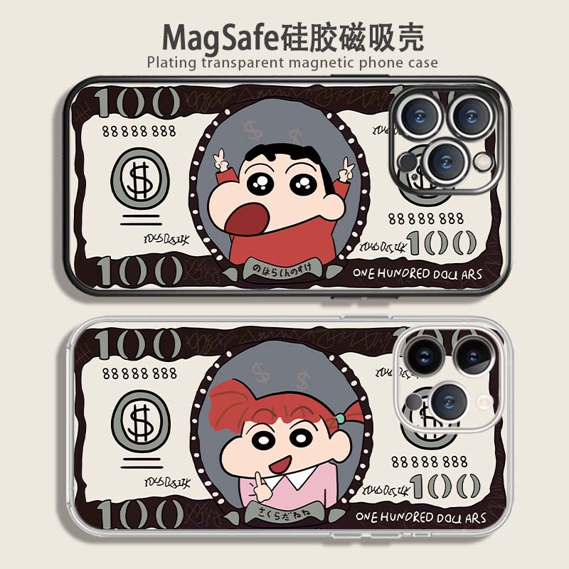新款蜡笔小新磁吸情侣可爱手机壳