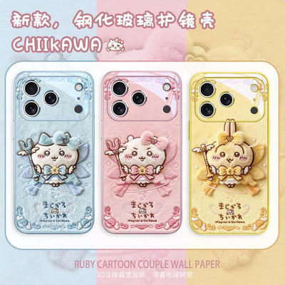 小众高级钢化玻璃手机壳高清透亮